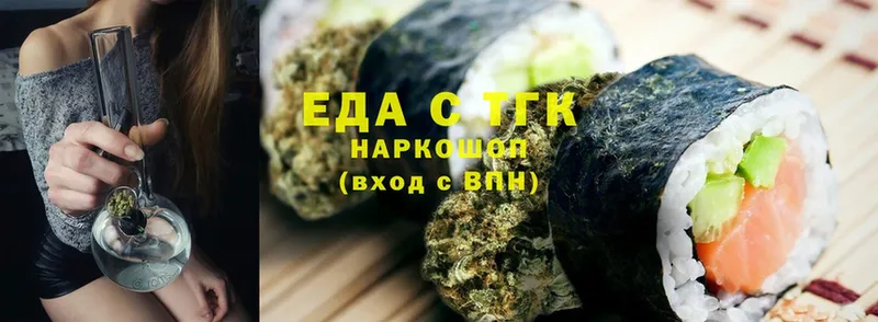 где найти наркотики  Вязники  ОМГ ОМГ ТОР  Еда ТГК конопля 