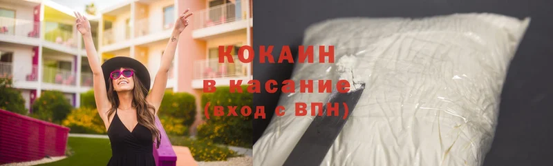 COCAIN Колумбийский  Вязники 